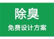 香蕉视频免费下载实业诚信为本，以信取利